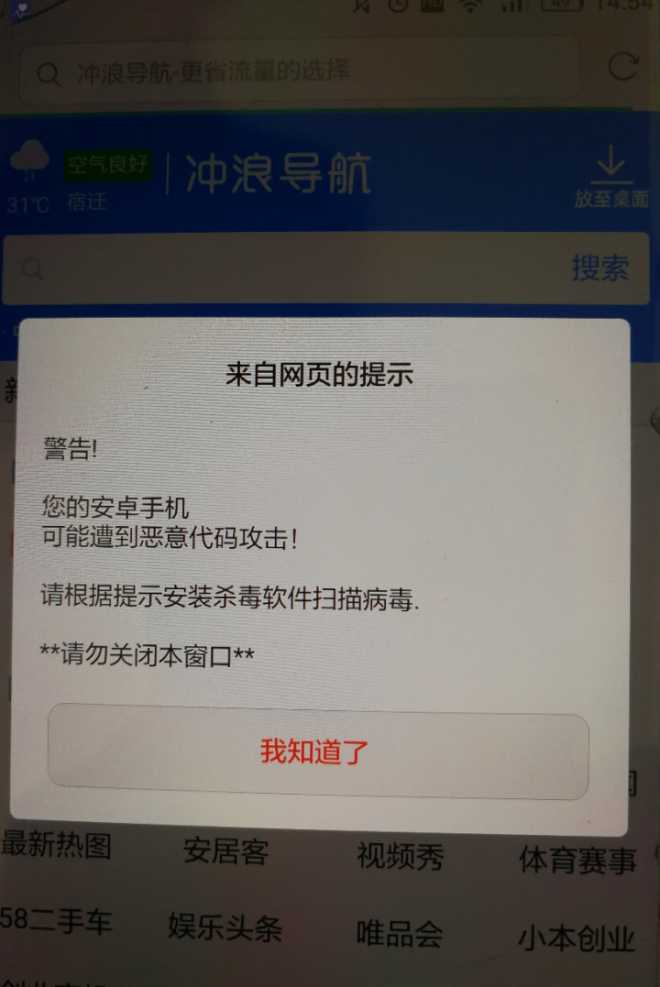 澳门新葡平台网址8883