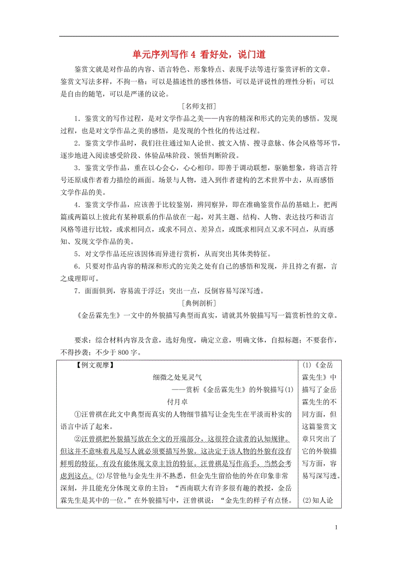 澳门新葡官网进入网站8883